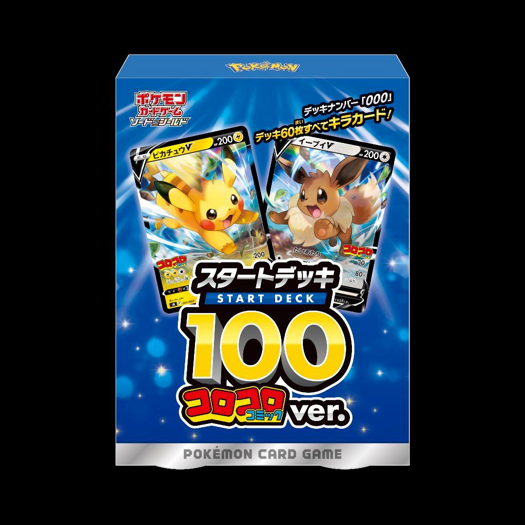 【未開封】25th ANNIVERSARY GOLDEN BOX 3点セット