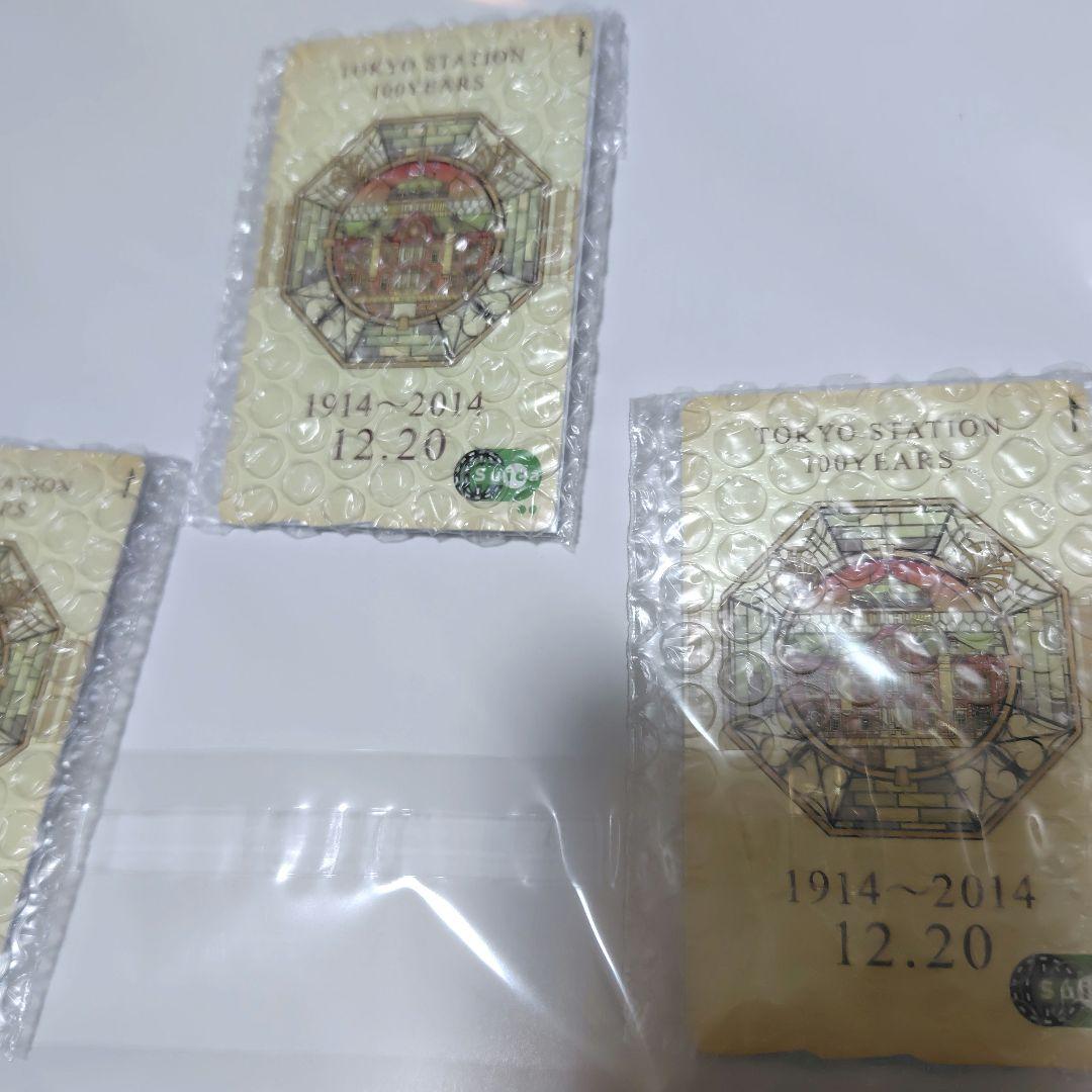 東京駅開業100周年記念Suica　3枚セット　完全未開封品　専用台紙付