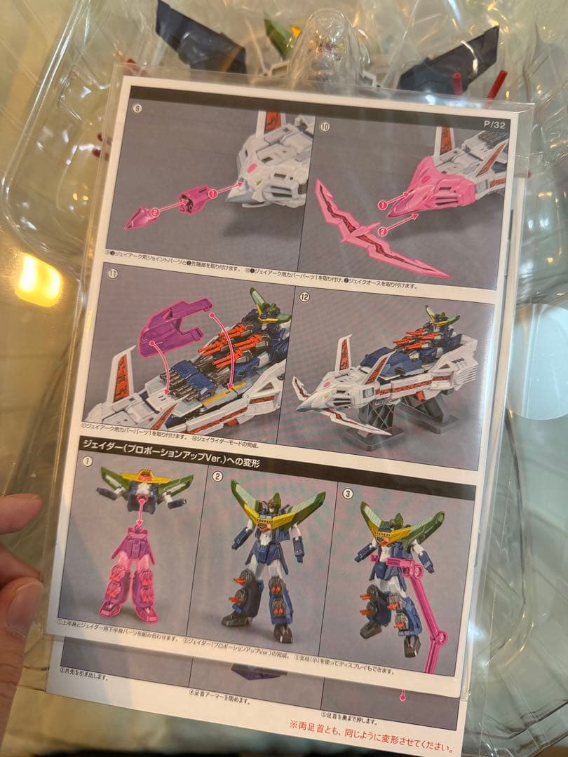 千値練 amakuni機神 キングジェイダー