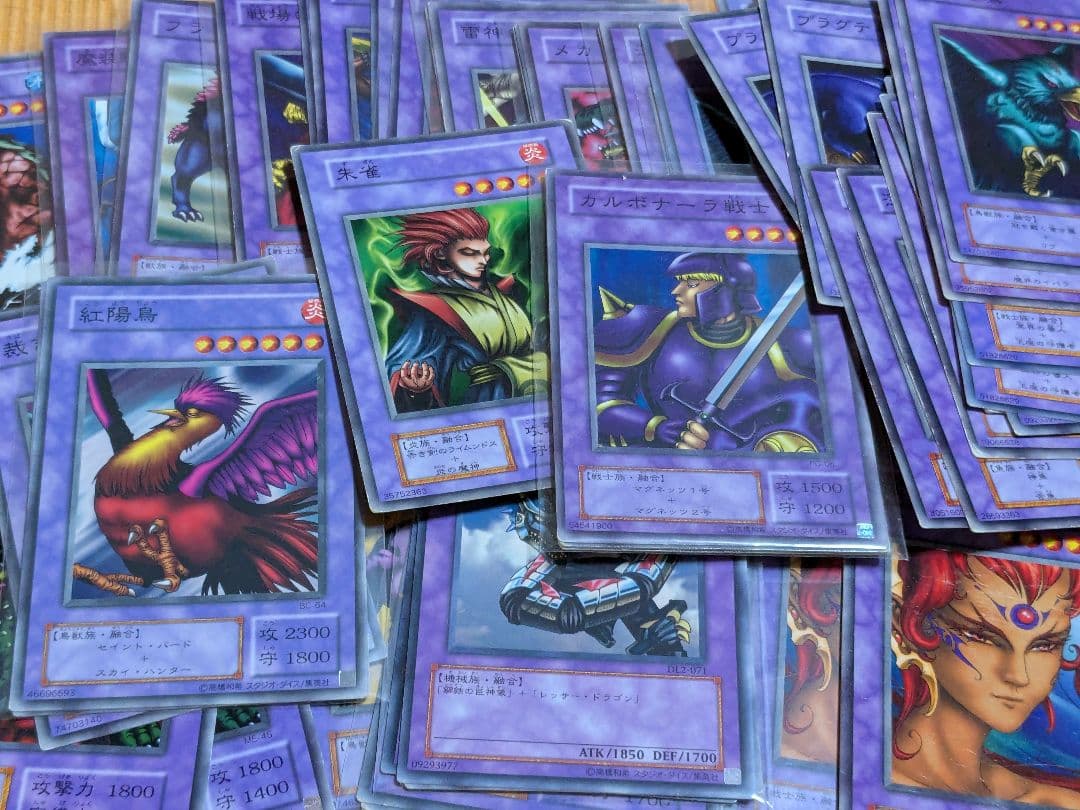 遊戯王 初期 その他カード まとめ売り