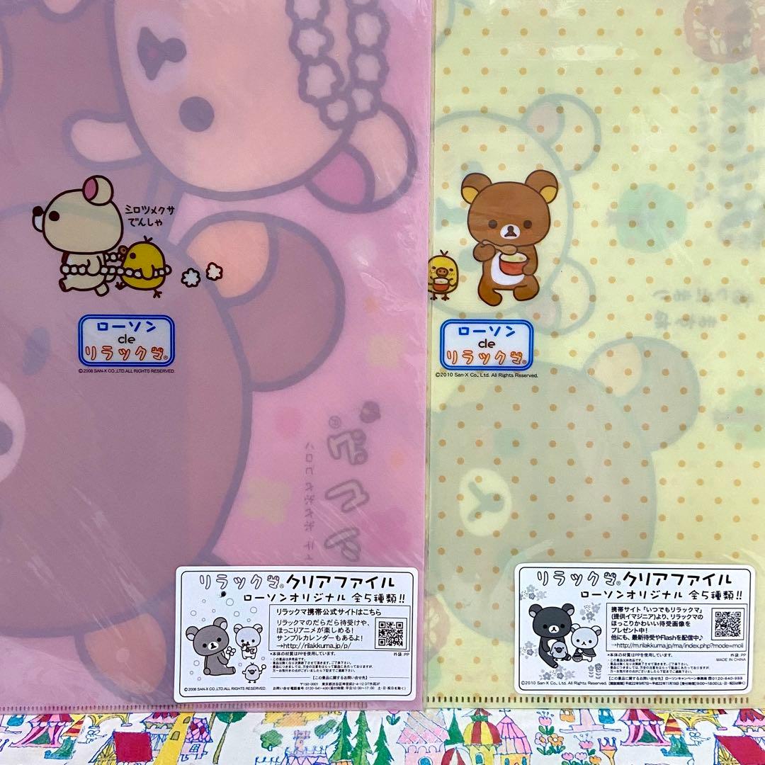 リラックマ まとめ売り お星さま ぬいぐるみ のっけてリラックマ USB加湿器他