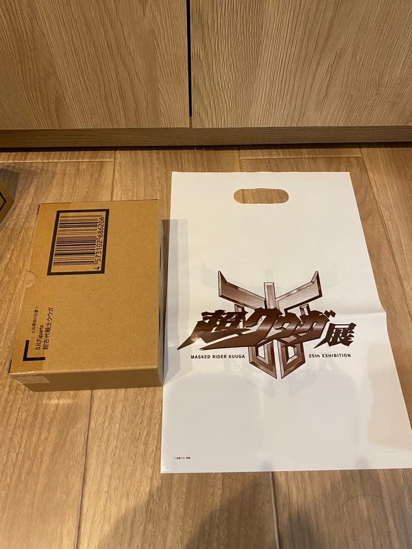 週末値下げ【新品未開封】S.H.Figuarts 真骨彫製法 超古代戦士クウガ