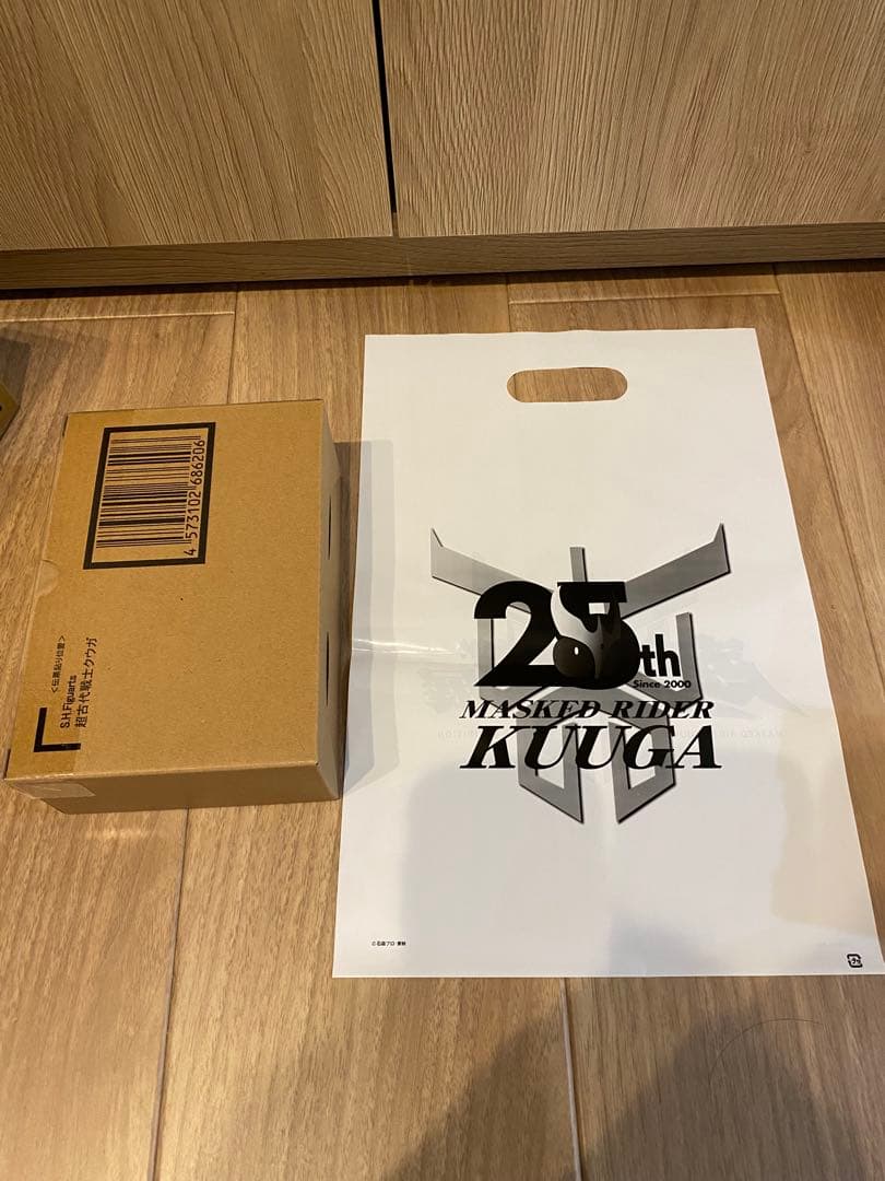 週末値下げ【新品未開封】S.H.Figuarts 真骨彫製法 超古代戦士クウガ