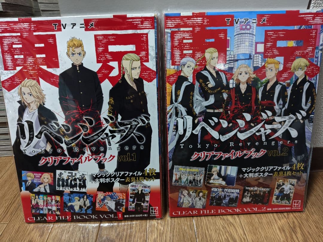 東京リベンジャーズ　松野千冬グッズセット