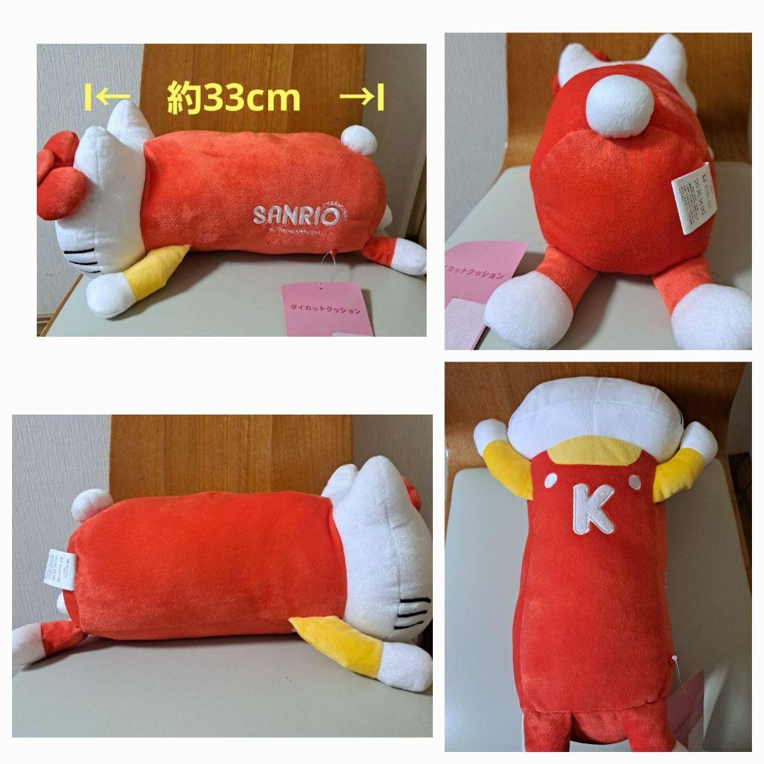 SANRIO HELLO KITTY ハローキティ11点セット2001～2012