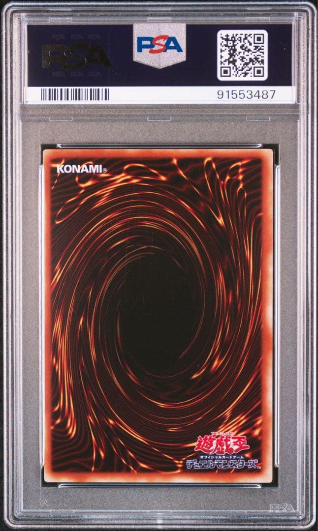 【 鑑定品 PSA10 】　極美品　二頭を持つキング・レックス　二期　BC-46