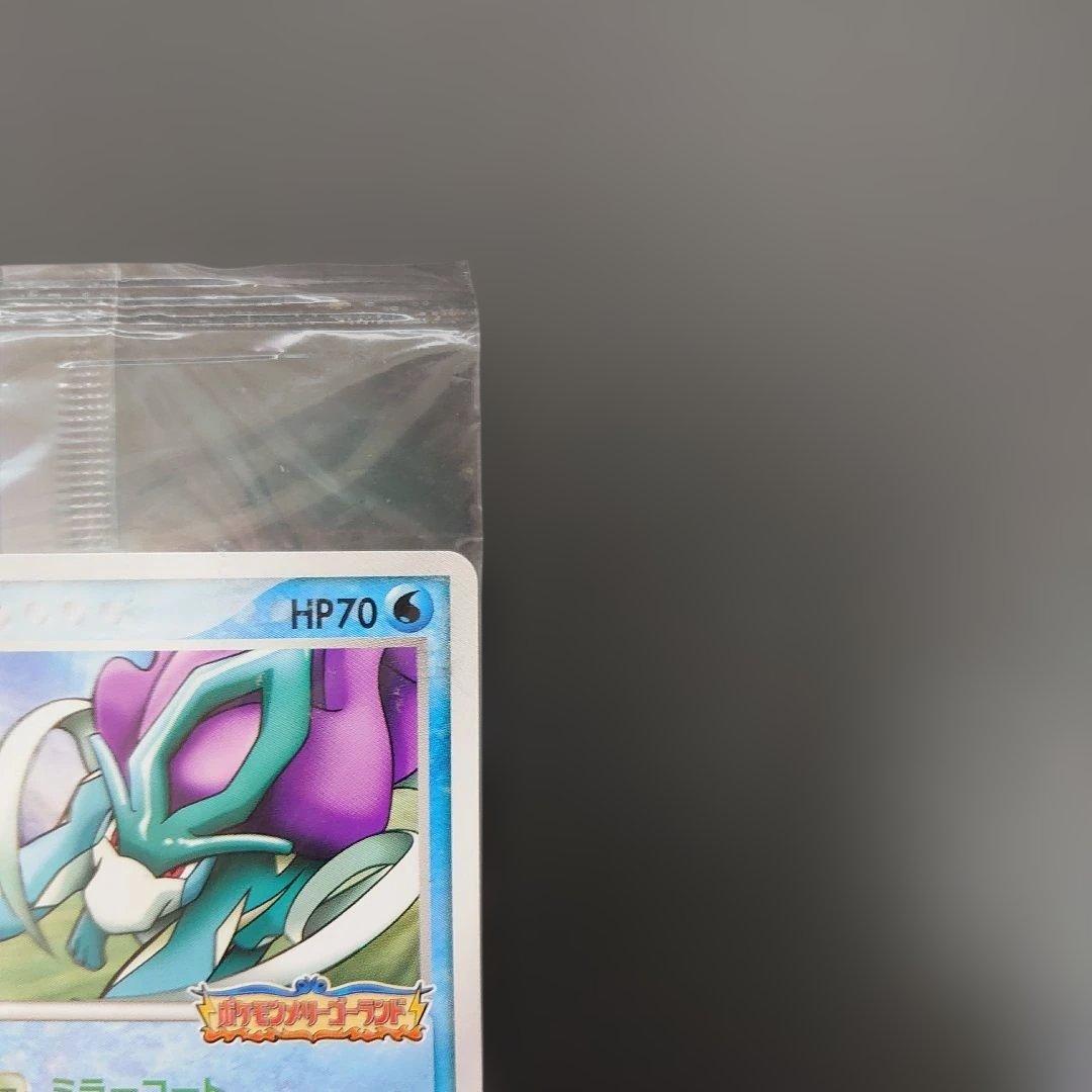 ポケモンカードゲーム スイクン 039/PCG-P プロモ 未開封