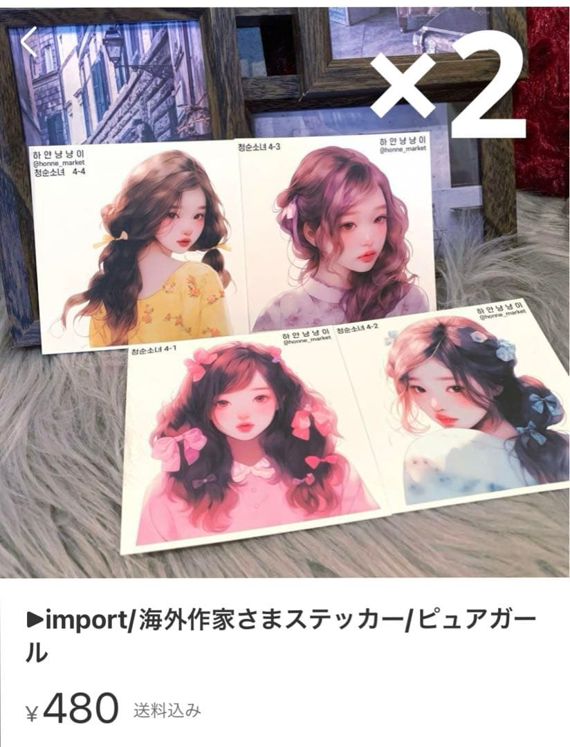 ♡なおなおさま専用♡