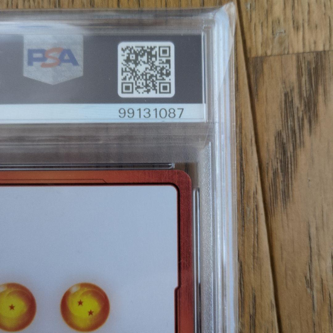 エナジーマーカーSparking! ZERO　フュージョンワールド　psa10