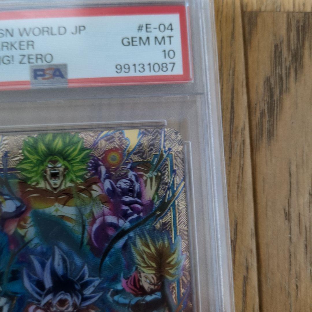 エナジーマーカーSparking! ZERO　フュージョンワールド　psa10