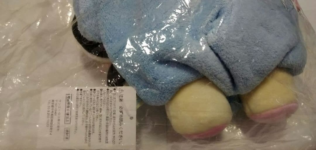 【新品・未開封】コリラックマ　しましまエブリデイ　ぬいぐるみM ペンギン