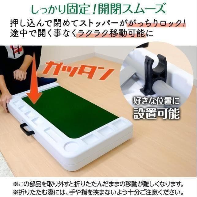 中古美品 麻雀卓 折りたたみ 座卓 持ち運び 高さ調整 白 ２台