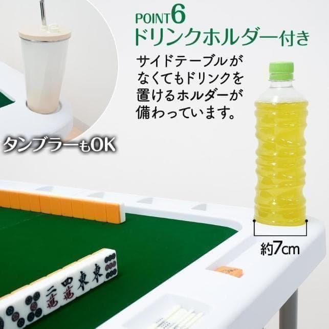 中古美品 麻雀卓 折りたたみ 座卓 持ち運び 高さ調整 白 ２台