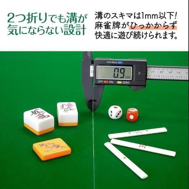 中古美品 麻雀卓 折りたたみ 座卓 持ち運び 高さ調整 白 ２台