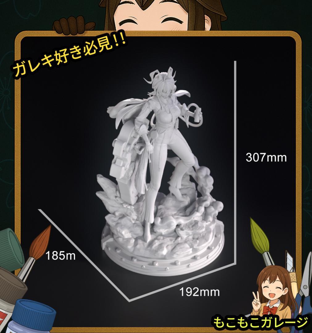 1/7 ザニ 鳴潮【30CM】未塗装未組立 フィギュア ガレージキット