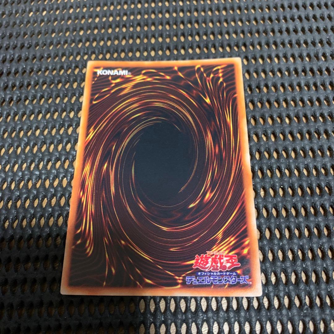 遊戯王　レッドアイズ　美品