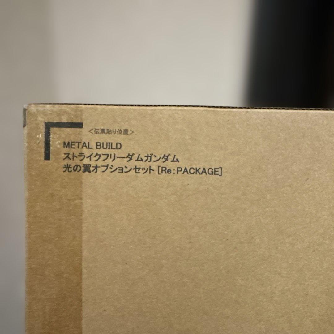 メタルビルド ストライクフリーダムガンダム 光の翼オプションセット 2024