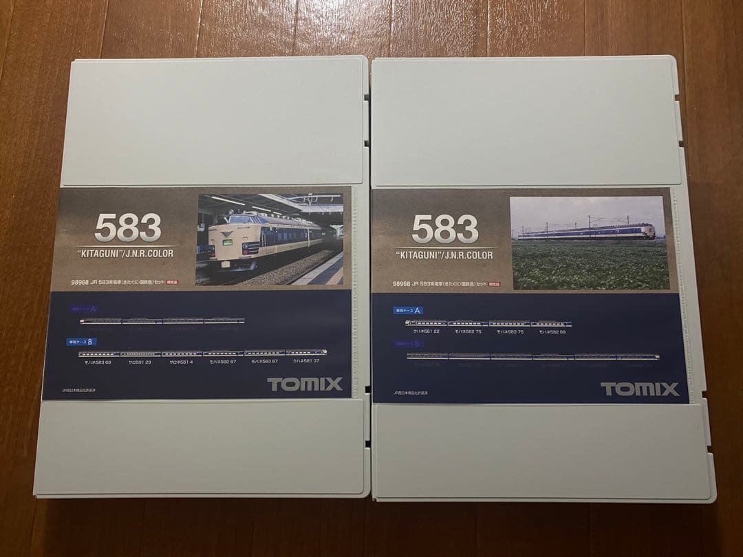 JR 583系電車（きたぐに・国鉄色）セット