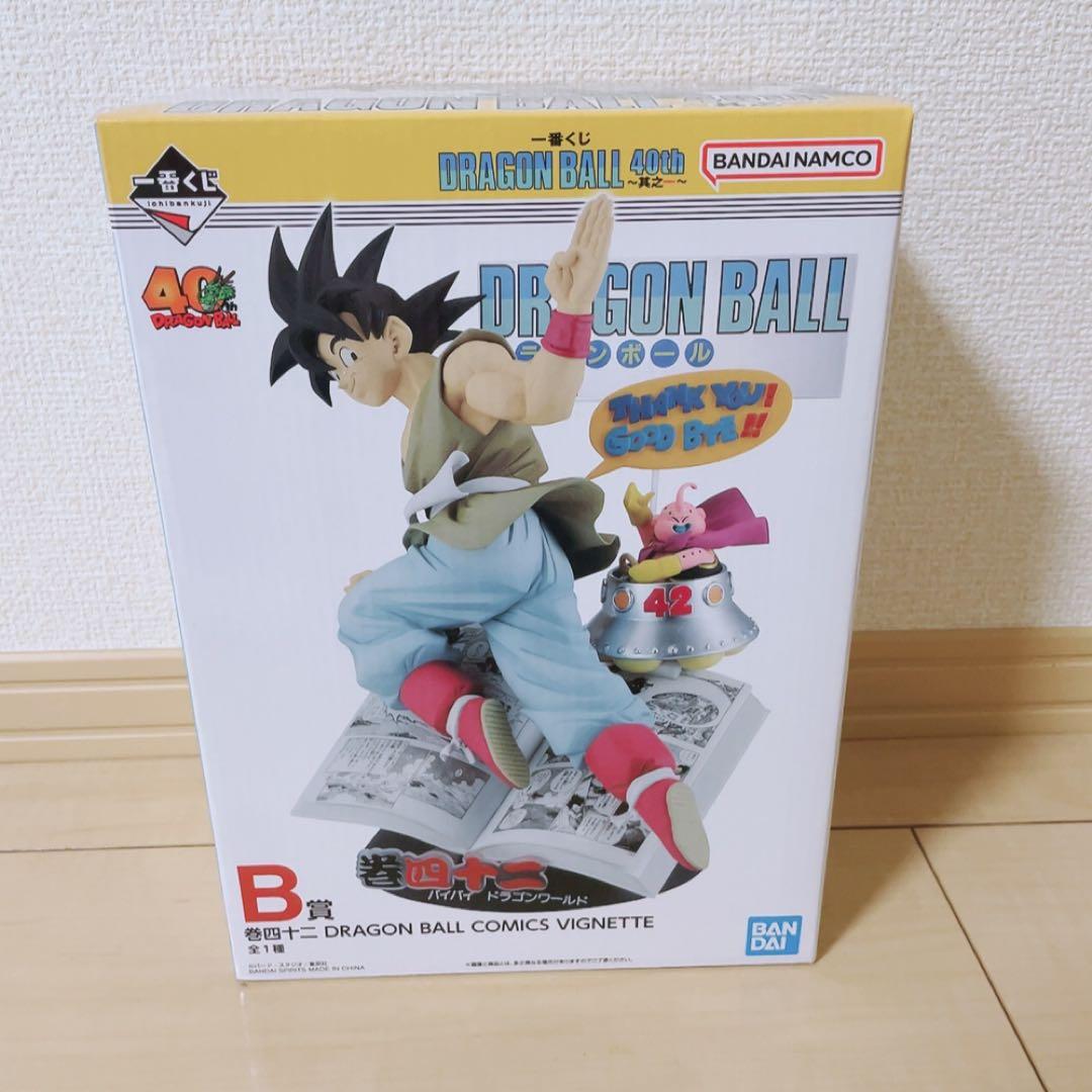 一番くじ ドラゴンボール 40周年B賞 巻四二 未開封フィギュア 孫 悟空