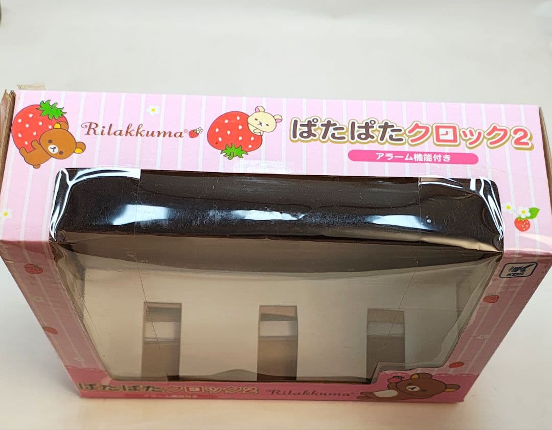 リラックマ ぱたぱたクロック2