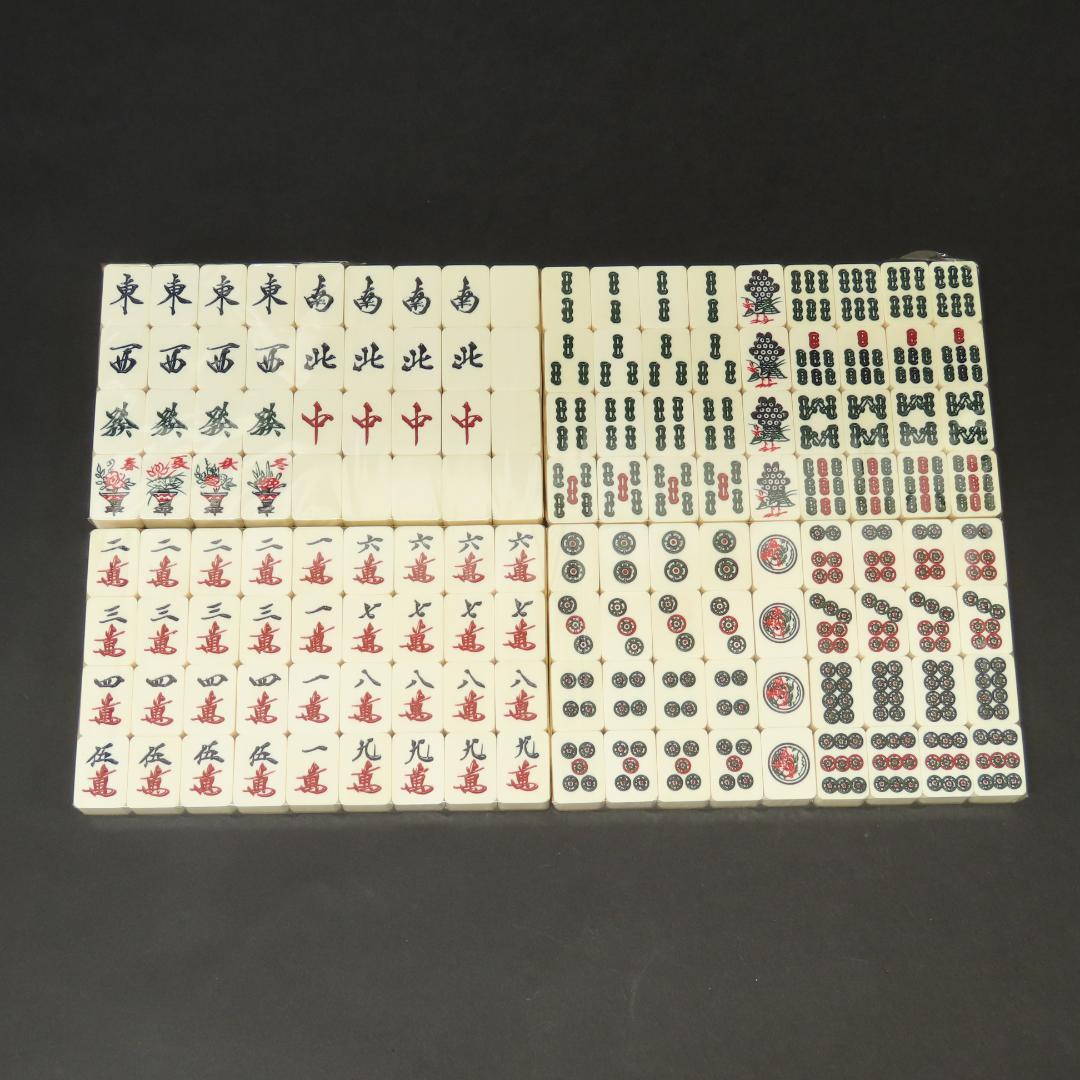 ⭕338 麻雀牌 高級品 未開封