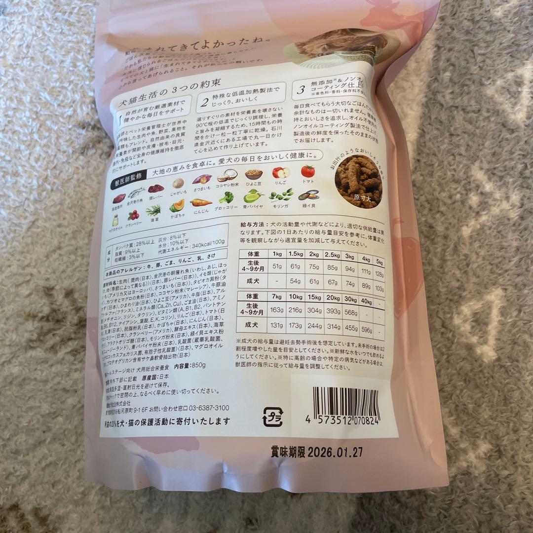 犬用ケージ スライド式扉 97.5×66.5×55.5 cmフードおまけ付き♡