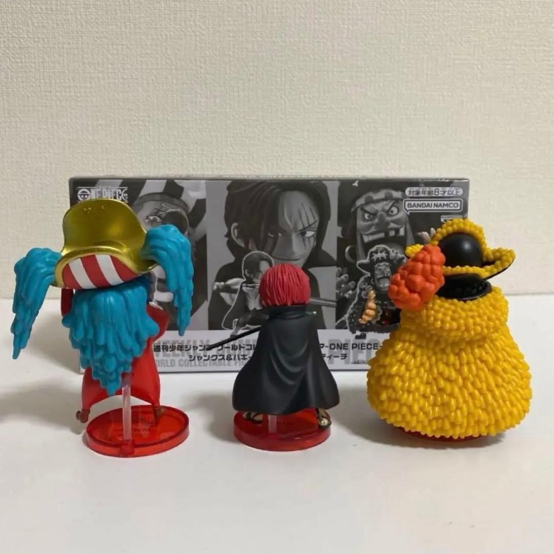 ワンピース　WCF ワーコレ　ジャンプ応募者サービス　四皇　フィギュアセット