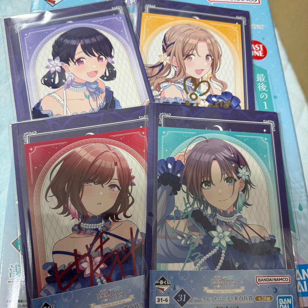 一番くじ アイドルマスター シャイニーカラーズ ラストワン賞 浅倉透　案内状賞