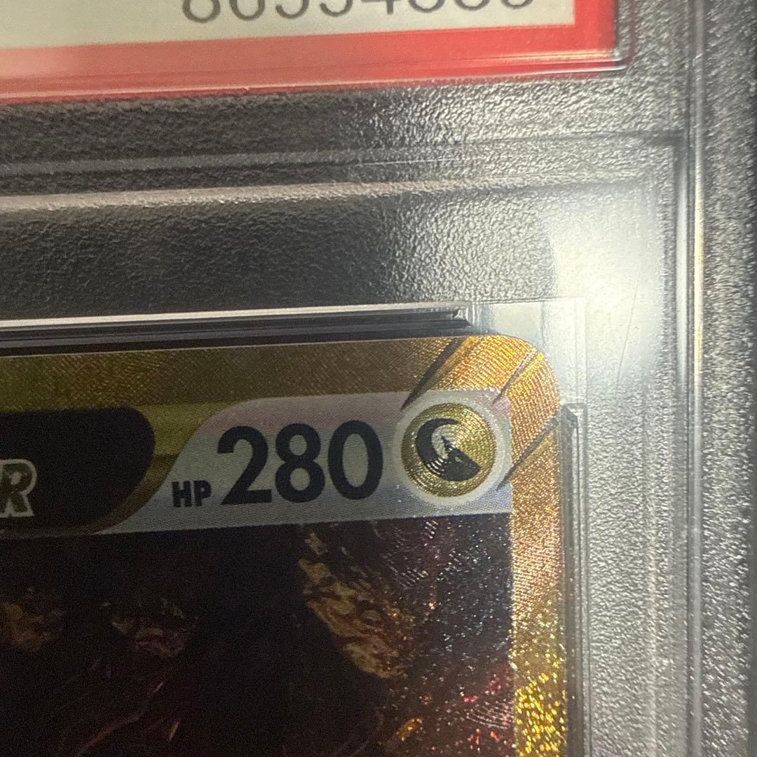 ギラティナVSTAR UR PSA10