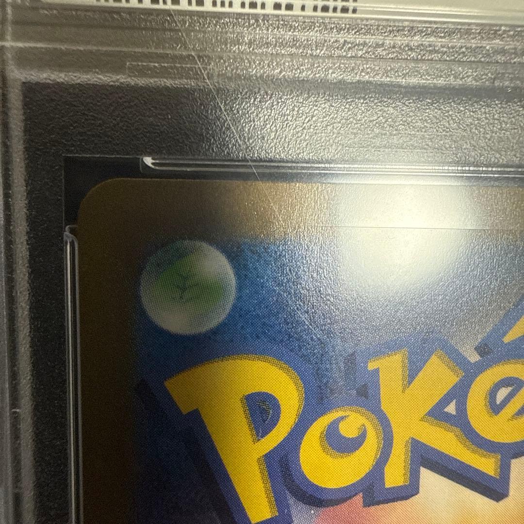 ギラティナVSTAR UR PSA10