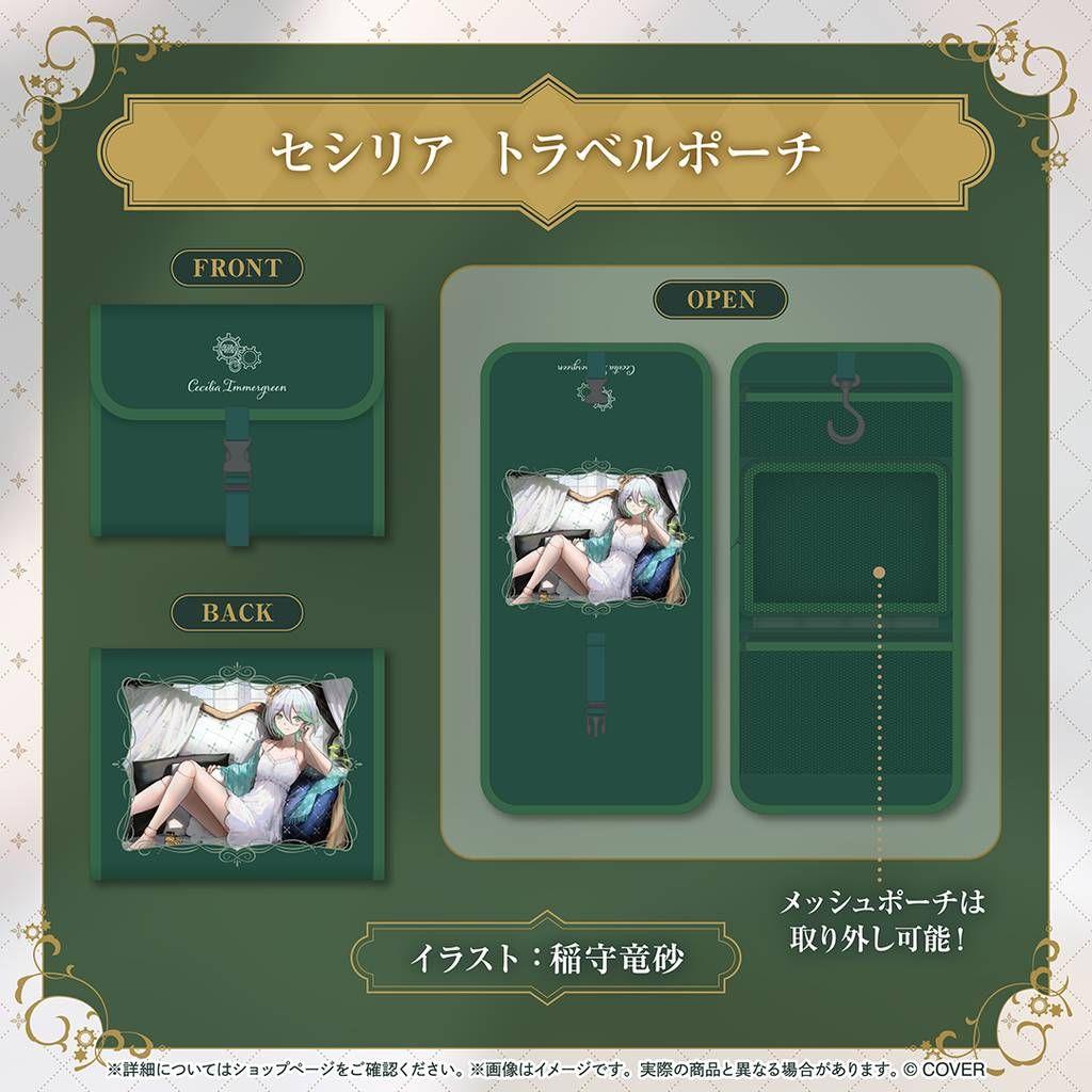 セシリア・イマーグリーン 活動1周年記念　ホロライブ　数量限定　フルセットa
