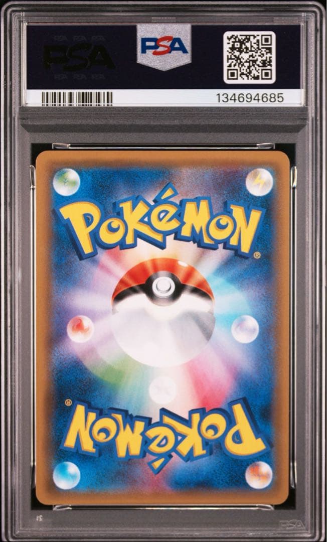 【PSA10】MルカリオEX RR XY3 ライジングフィスト 053/096