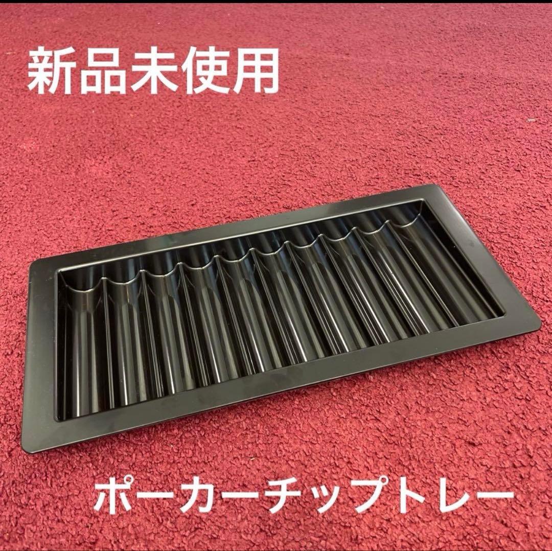 ✨値下げ✨本場カジノチップ500枚セット