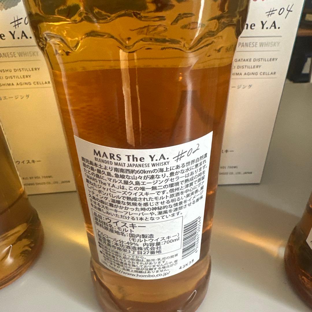 MARS The Y.A. 日本のウイスキー 3本セット