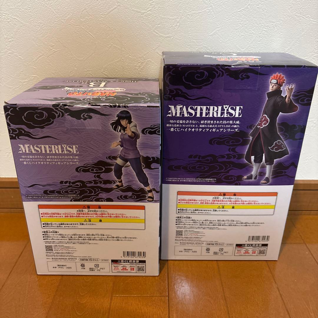 一番くじ NARUTO B賞 C賞 下位賞 おまけ付 ナルトフィギュア