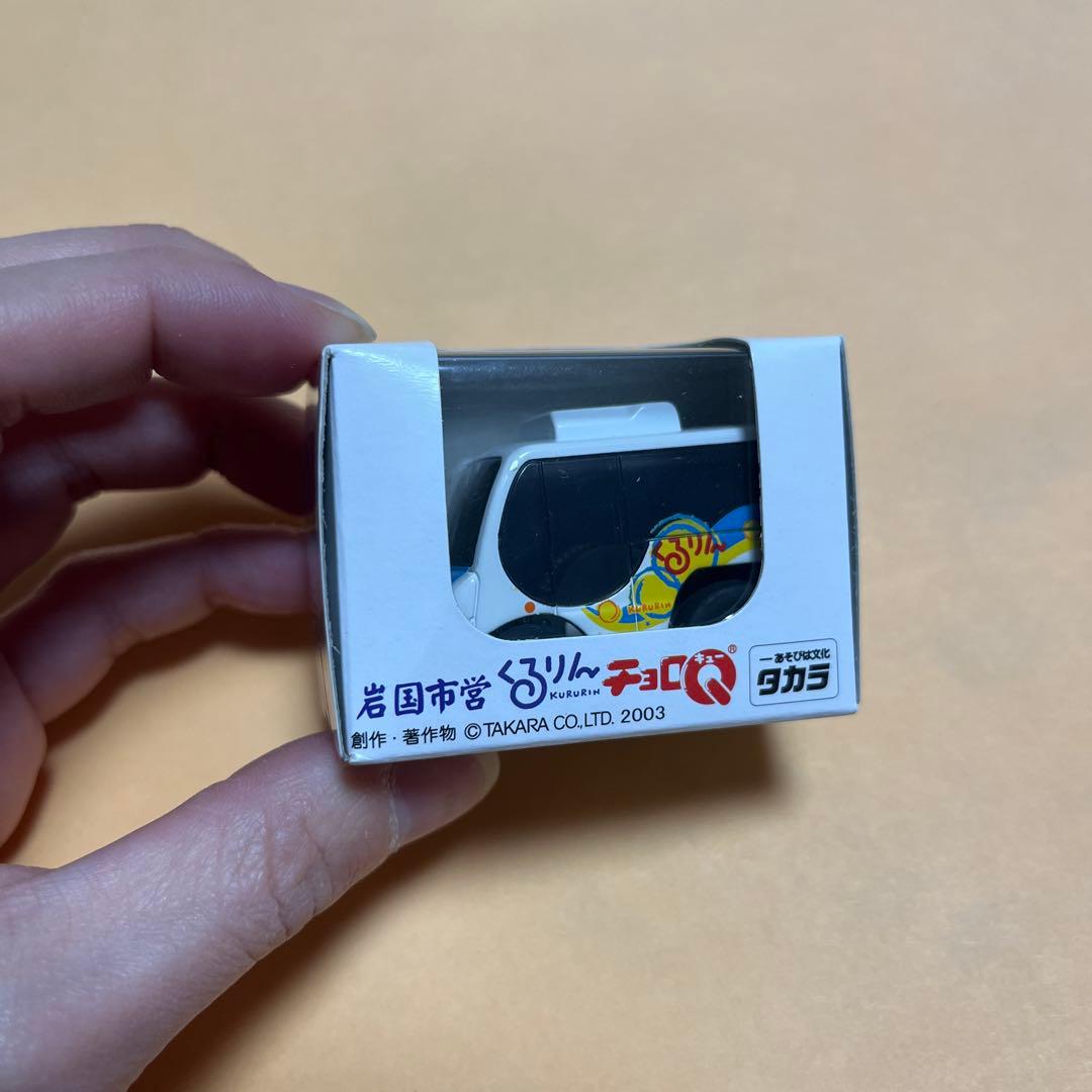 トミカミニカー 8台セット