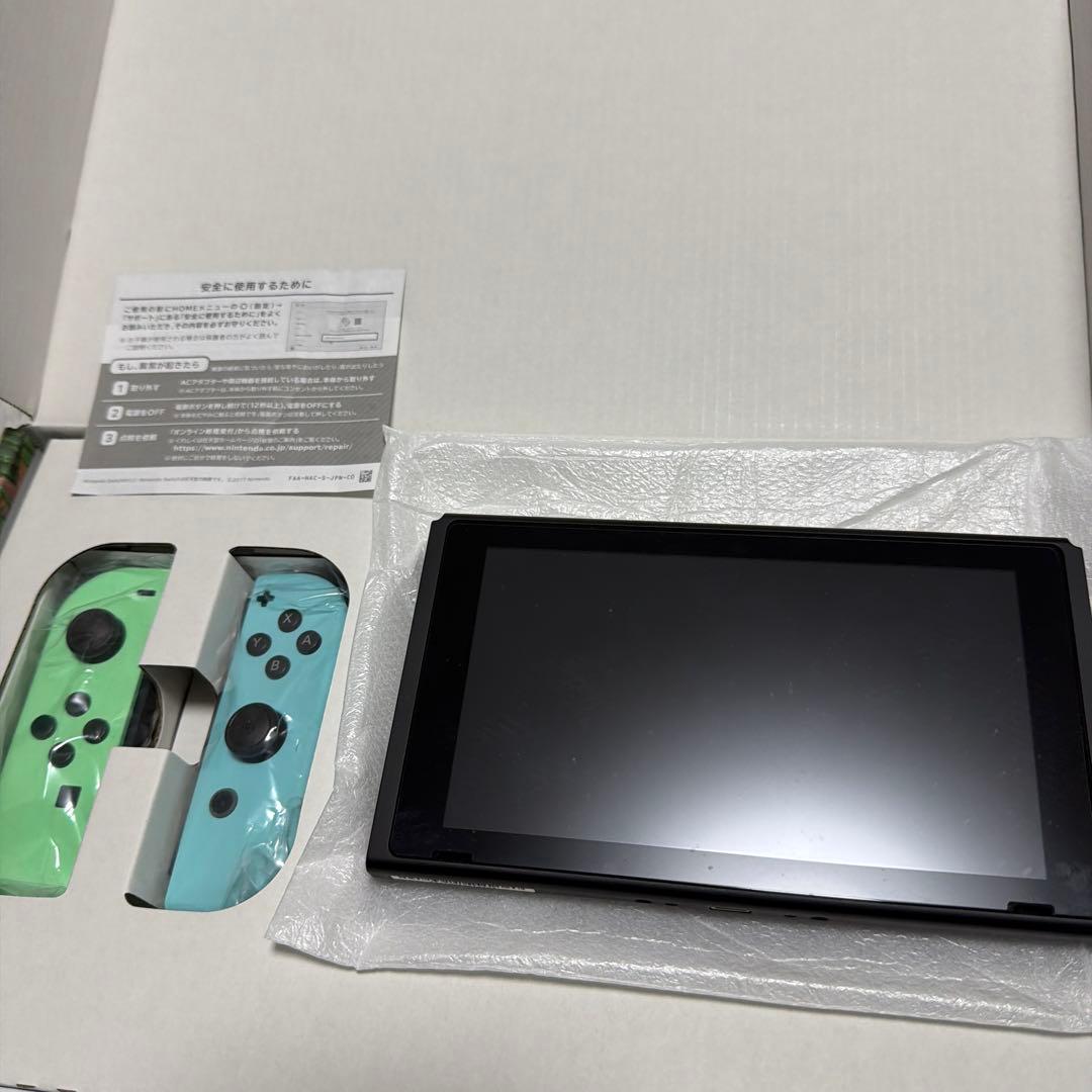 お値下☆NintendoSwitch あつまれどうぶつの森 おまけ付き