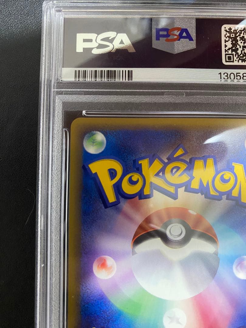 フリーザー PROMO psa9 トレーナーズマガジンプロモカード カードe