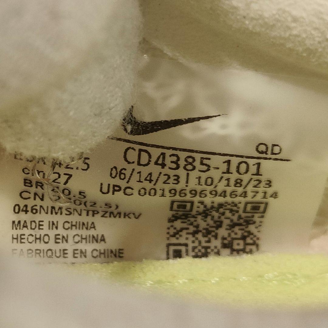 Nike Air Zoom Victory ナイキ 陸上スパイク 27cm 人気