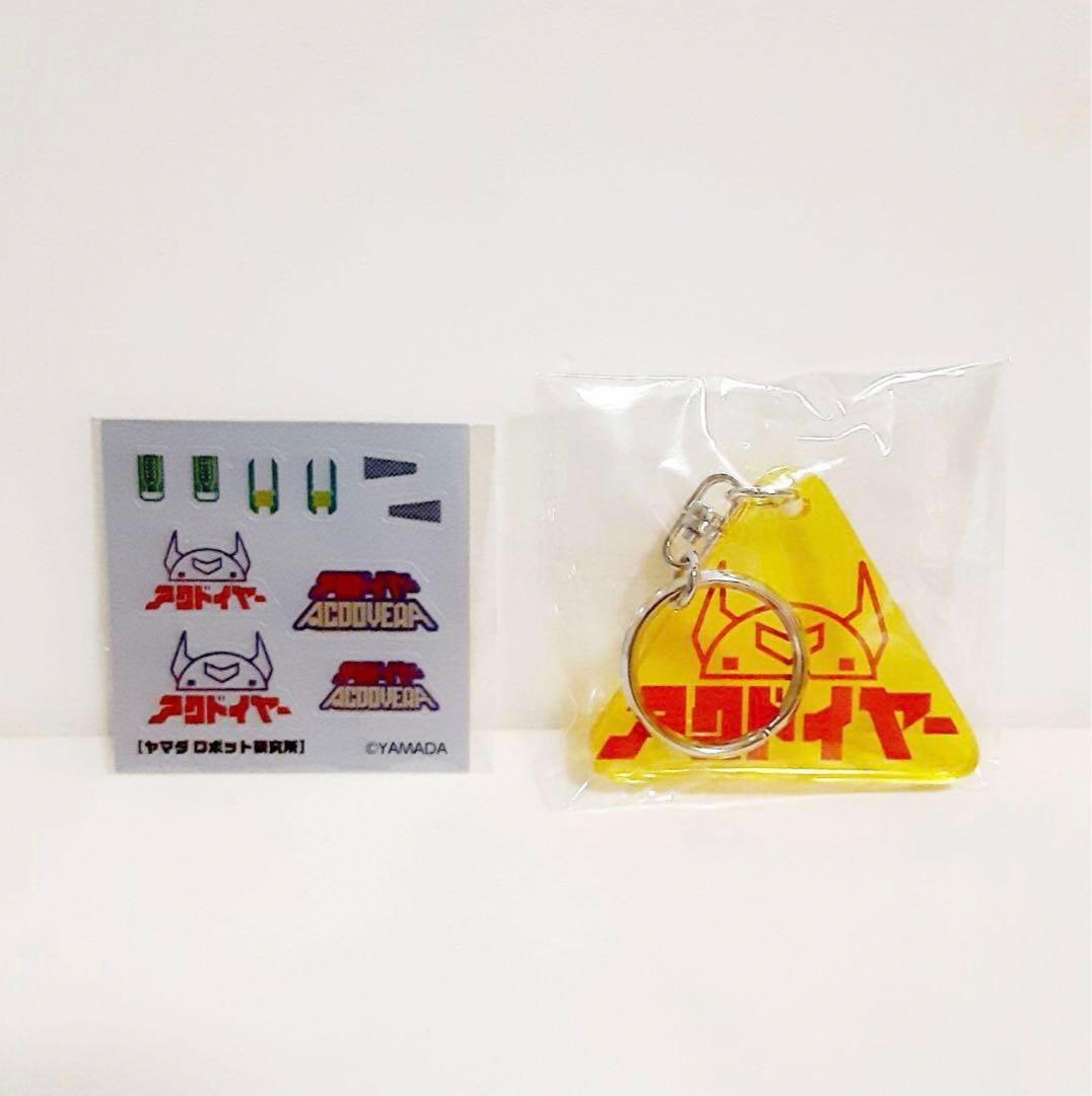 YAMADA アクドイヤー 黒成型 赤 銀 オーバーオール ヤマダ ソフビ