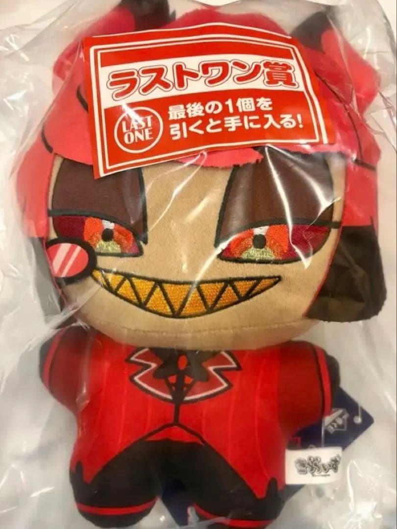 ハズビンホテル アラスター 一番くじ ラストワン賞 BIG きららいずぬいぐるみ