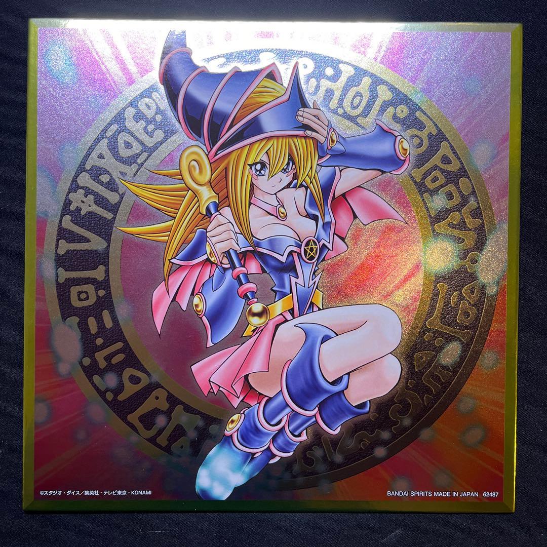 【バラ売り可能】遊戯王 メタリック色紙vol2 H賞 コンプリート