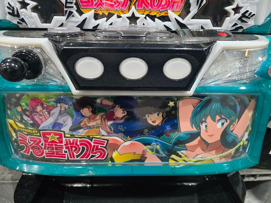 L うる星やつら　実機