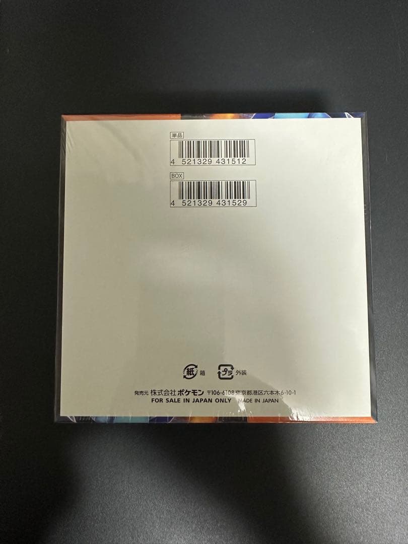 インフェルノX BOX 未開封 シュリンク付 ポケモンカード