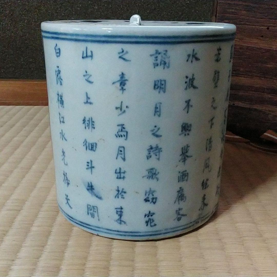 水差し