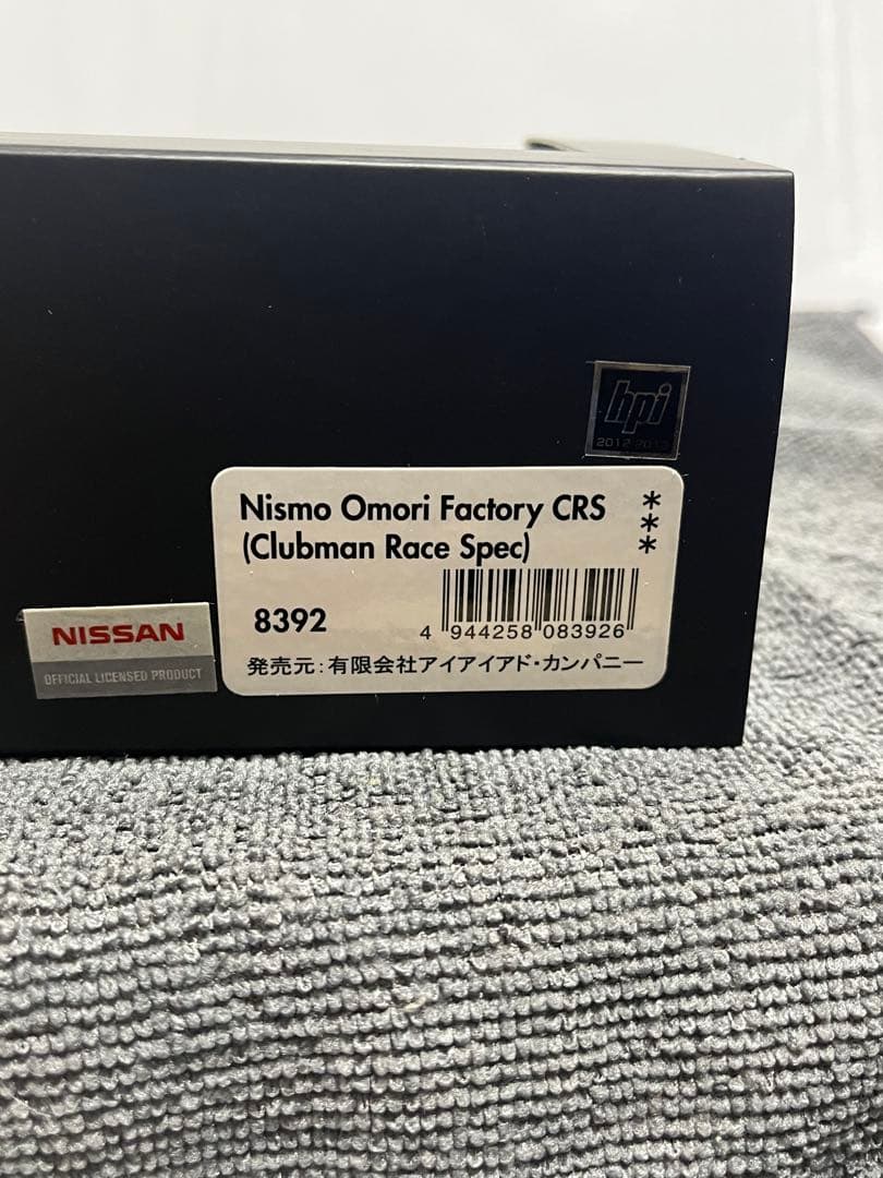 LOVE_FOX_05　Nismo Omori Factory R34