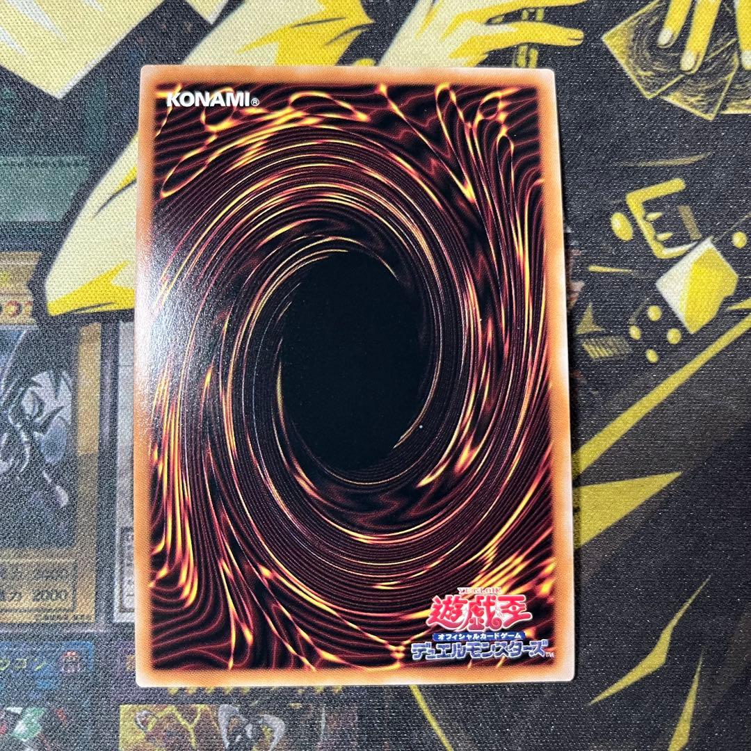 遊戯王　紅涙の魔ラクリモーサ　25thシークレット