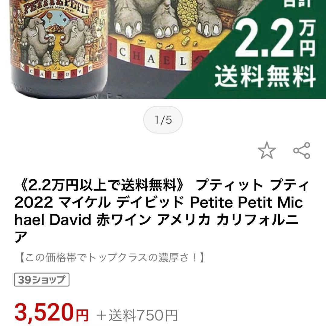 y by yoshiki カベルネ・ソーヴィニヨン カリフォルニア 2022