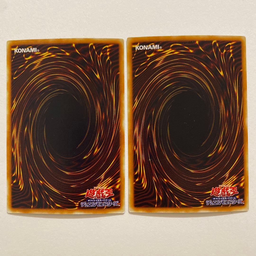 遊戯王　冥界の魔王ハ・デス　パラレル　ウルトラ　SC-01