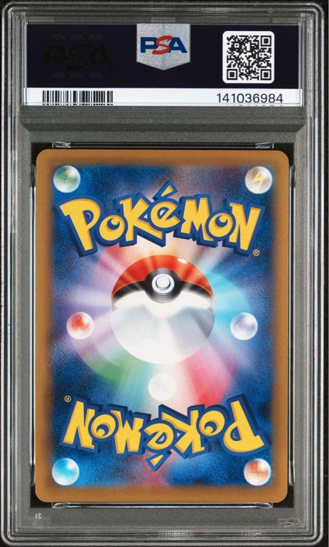 psa10 ピジョットex CP6 20th UR 096/087